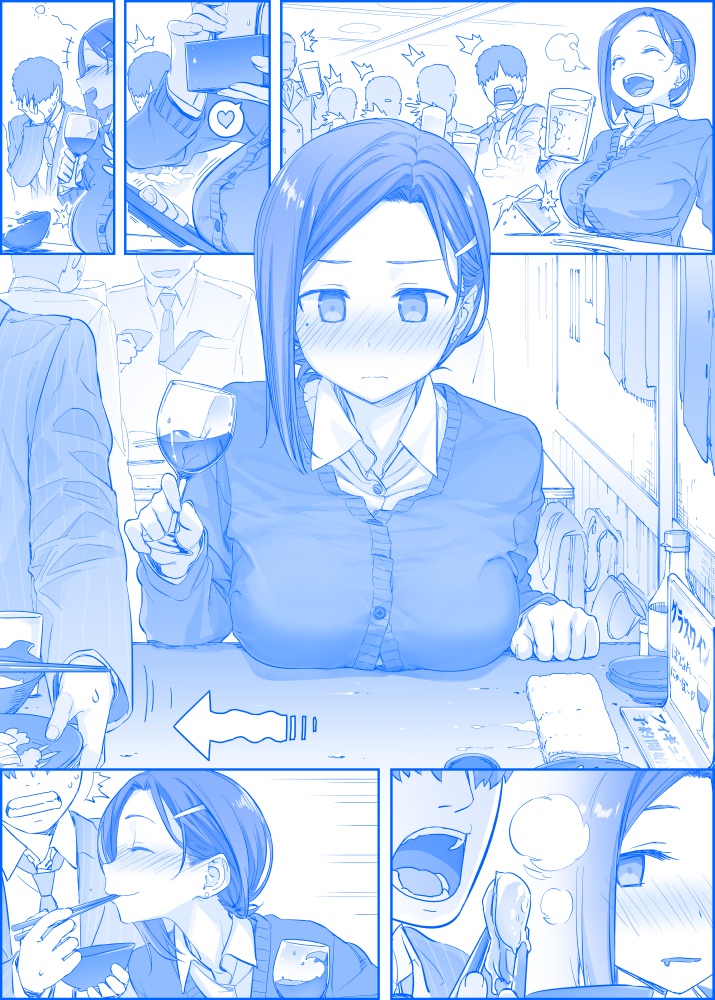 星期一的丰满之154「あいつの卓には何も置くな」在线观看 - 第1张