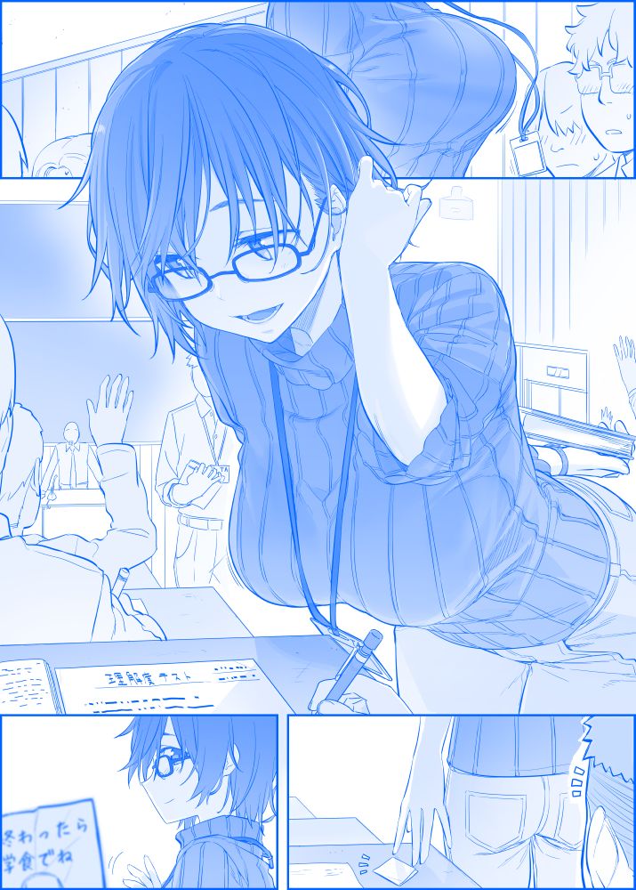 星期一的丰满之167「講義アシスタントの大学院生」在线观看 - 第1张