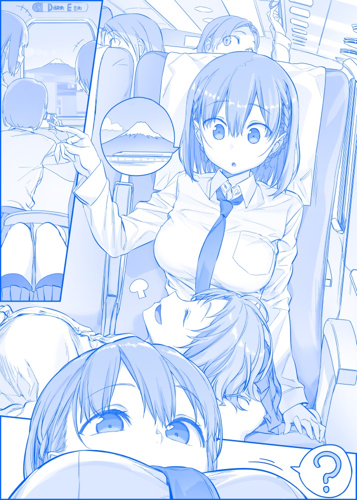 星期一的丰满之170「いいよ、こっちはダブルだし」在线观看 - 第1张