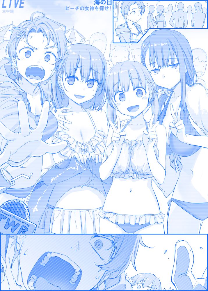 星期一的丰满之178「ひ…ひとのもン勝手に撮ってんじゃねぇーッ！！」在线观看 - 第1张