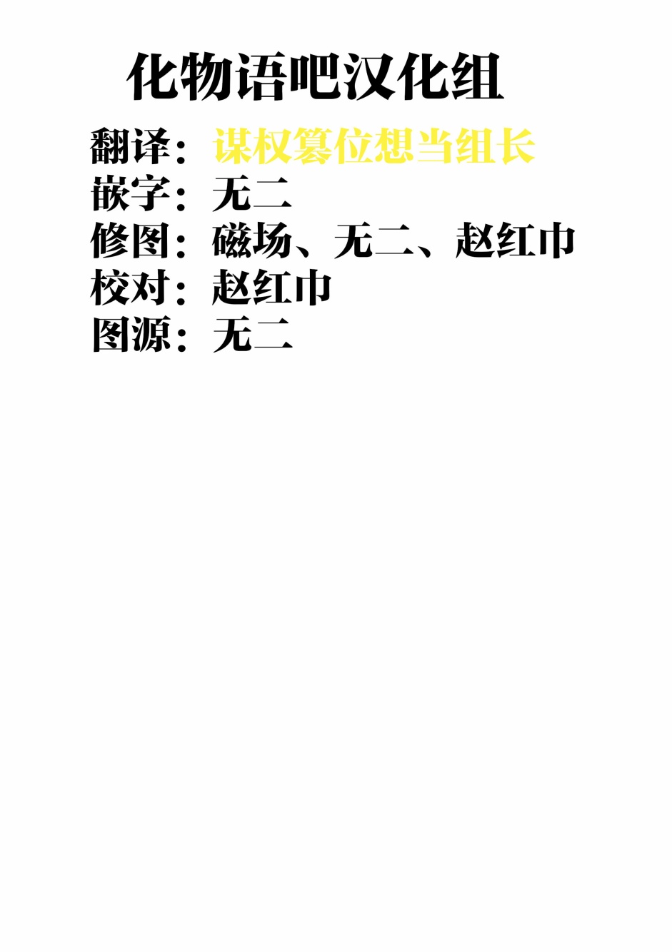 星期一的丰满月曜日VI在线观看 - 第32张