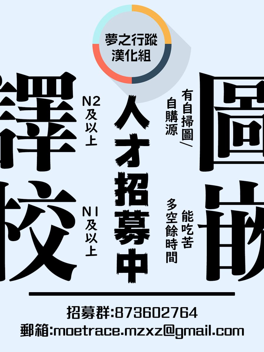 星期一的丰满c94会场限定在线观看 - 第12张