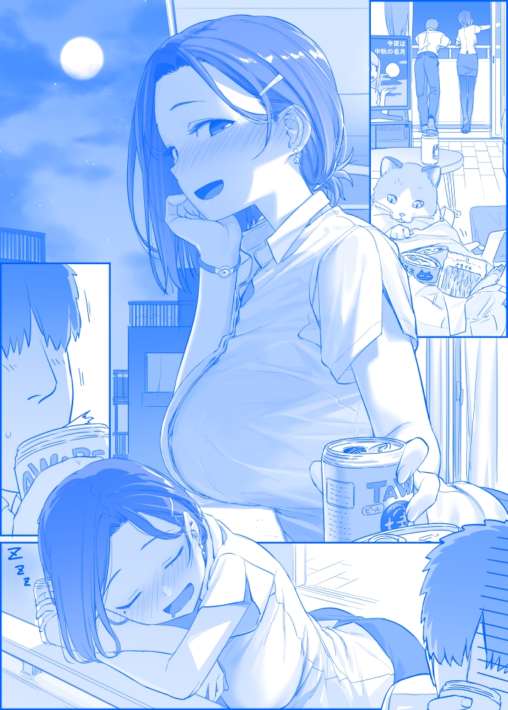 星期一的丰满之188「『月が綺麗ですね』」在线观看 - 第1张