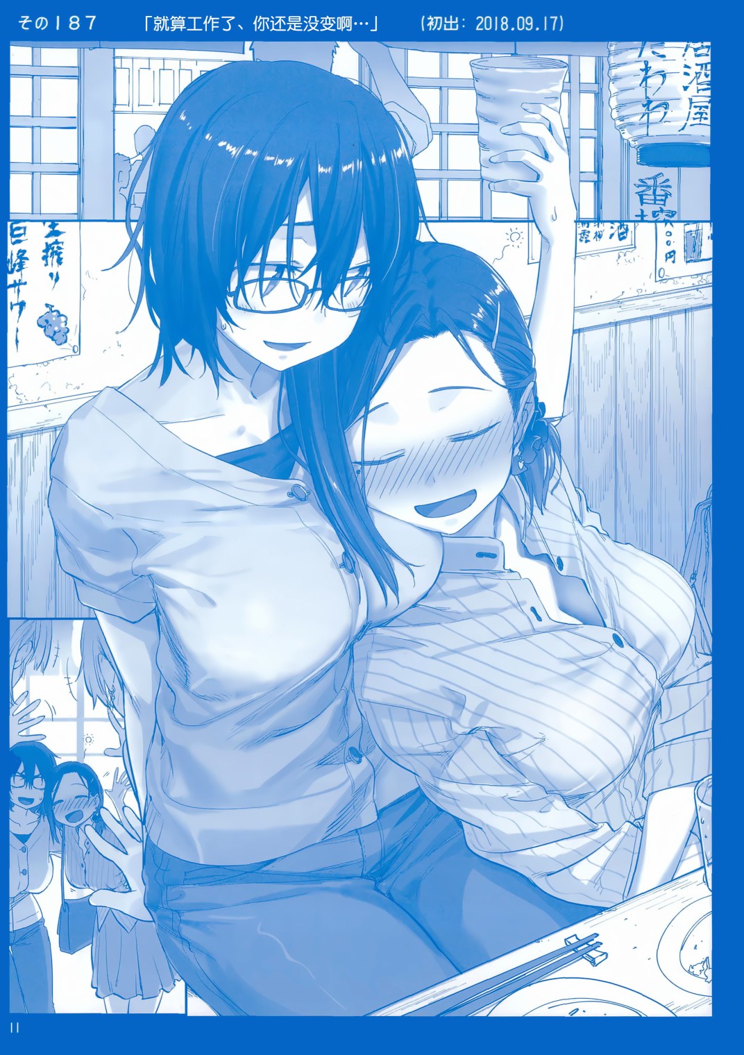 星期一的丰满月曜日ⅦC95巫女篇在线观看 - 第10张