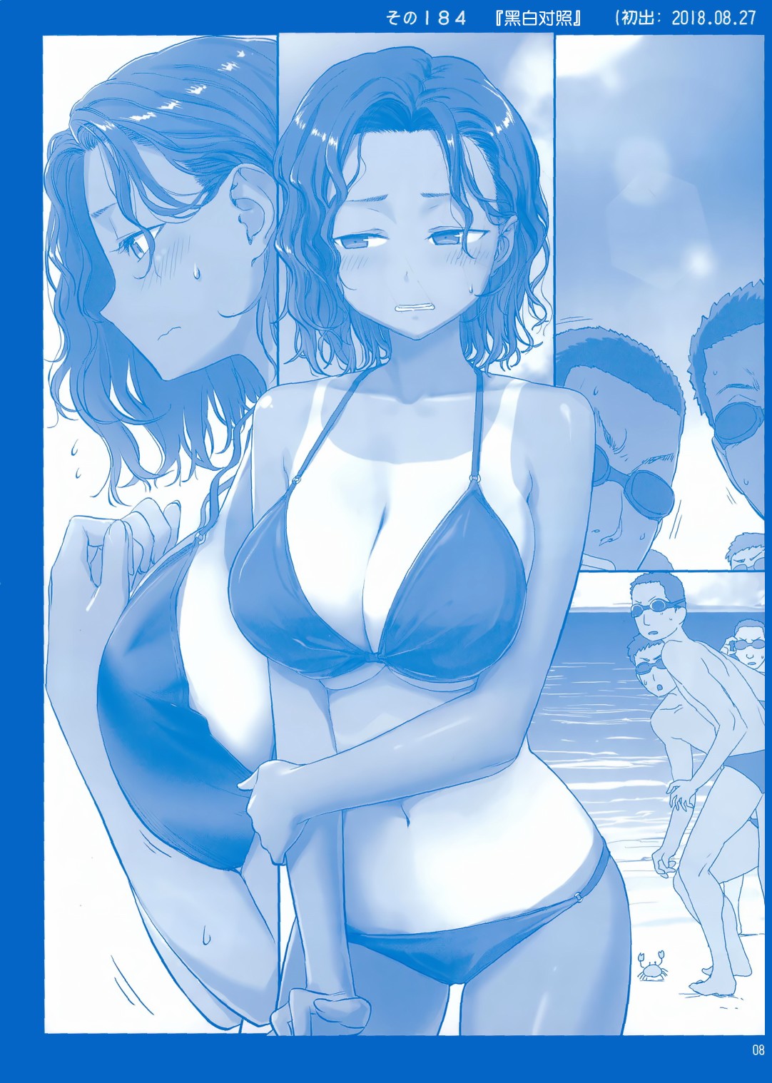 星期一的丰满月曜日ⅦC95巫女篇在线观看 - 第7张