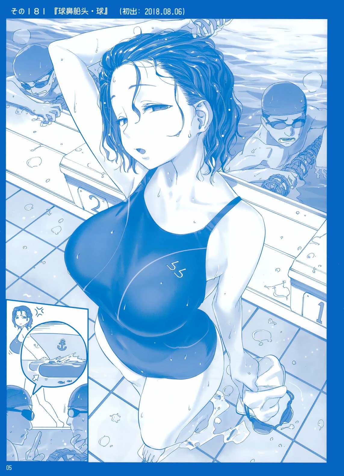 星期一的丰满月曜日ⅦC95巫女篇在线观看 - 第4张