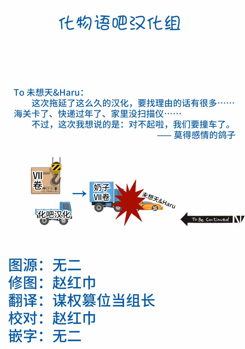 星期一的丰满c95会场限定本在线观看 - 第13张