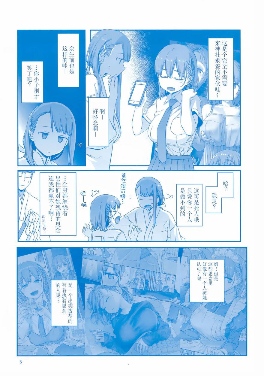 星期一的丰满c95会场限定本在线观看 - 第5张