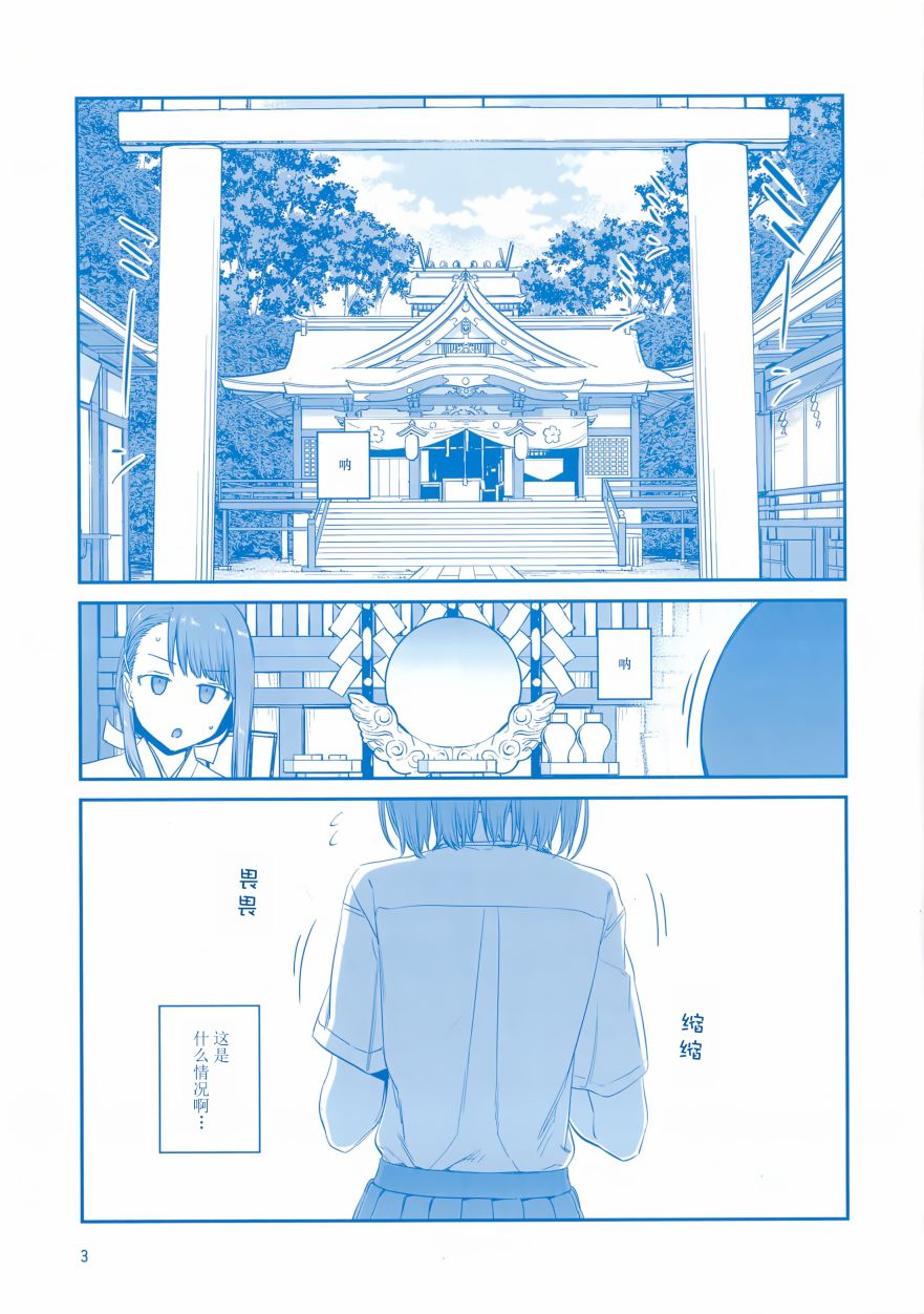 星期一的丰满c95会场限定本在线观看 - 第3张