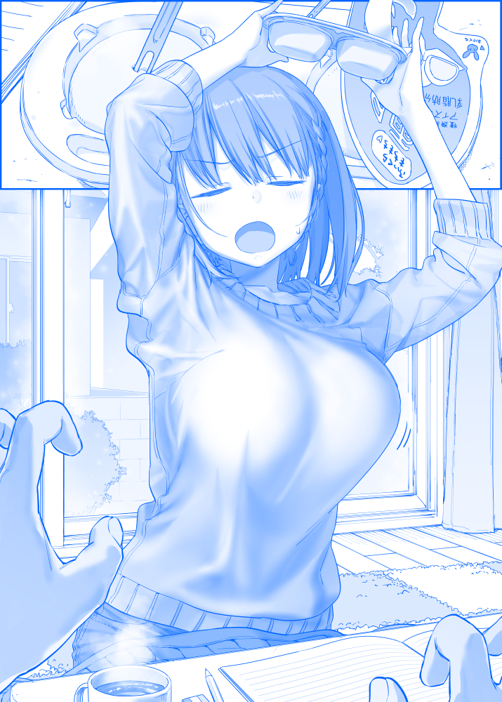 星期一的丰满之206「ダメですッ…二つしかないんですから…！」在线观看 - 第1张