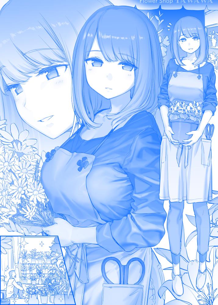 星期一的丰满之210「お花、好きなんですね」在线观看 - 第1张