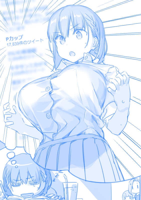 星期一的丰满之216.5「うーん…流石にそこまでは…勘弁していただけないでしょうか…Zzz…」在线观看 - 第1张