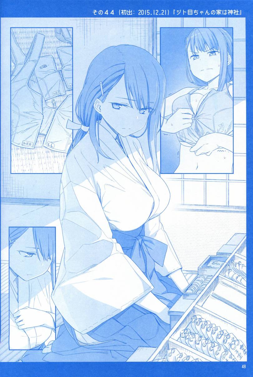 星期一的丰满月曜日1在线观看 - 第48张