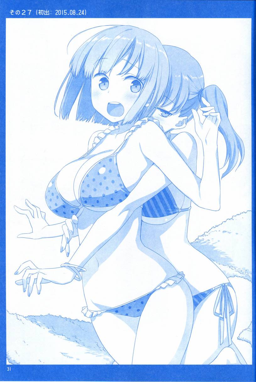 星期一的丰满月曜日1在线观看 - 第31张