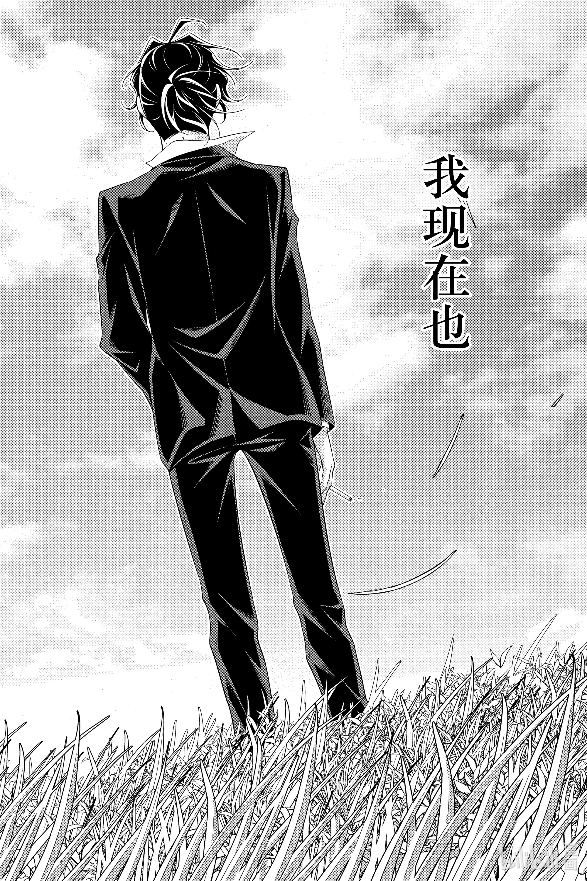 忧国的莫里亚蒂51在线观看 - 第14张