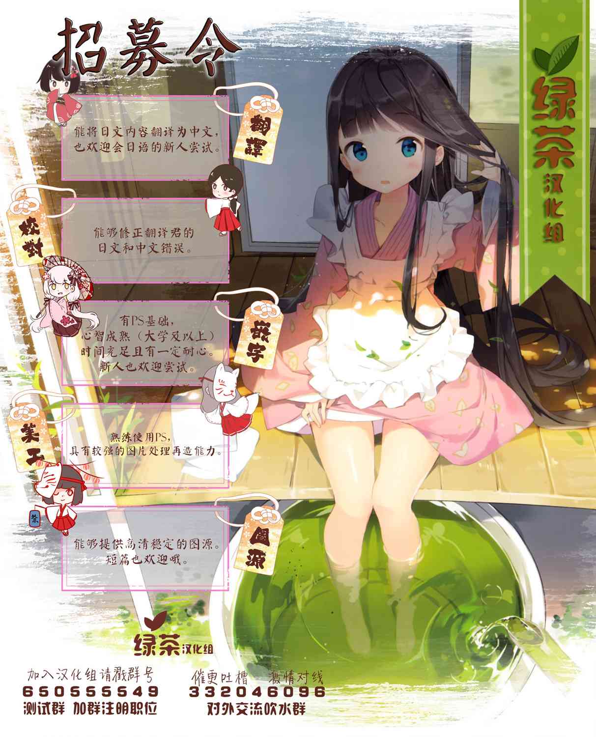 那是幽灵搞的鬼11话在线观看 - 第25张