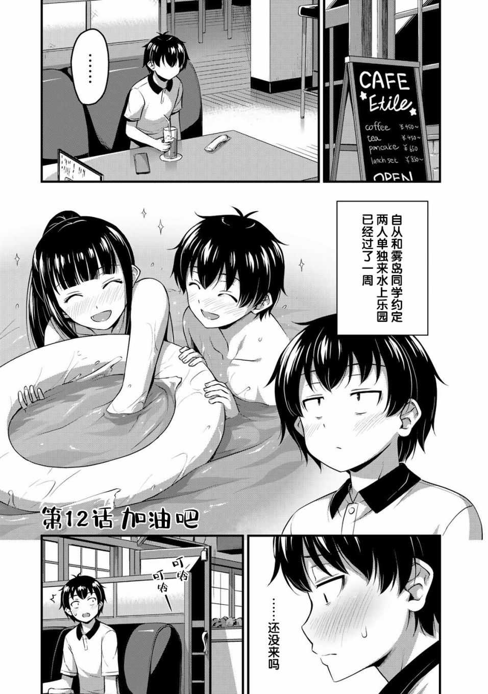 那是幽灵搞的鬼12话在线观看 - 第1张