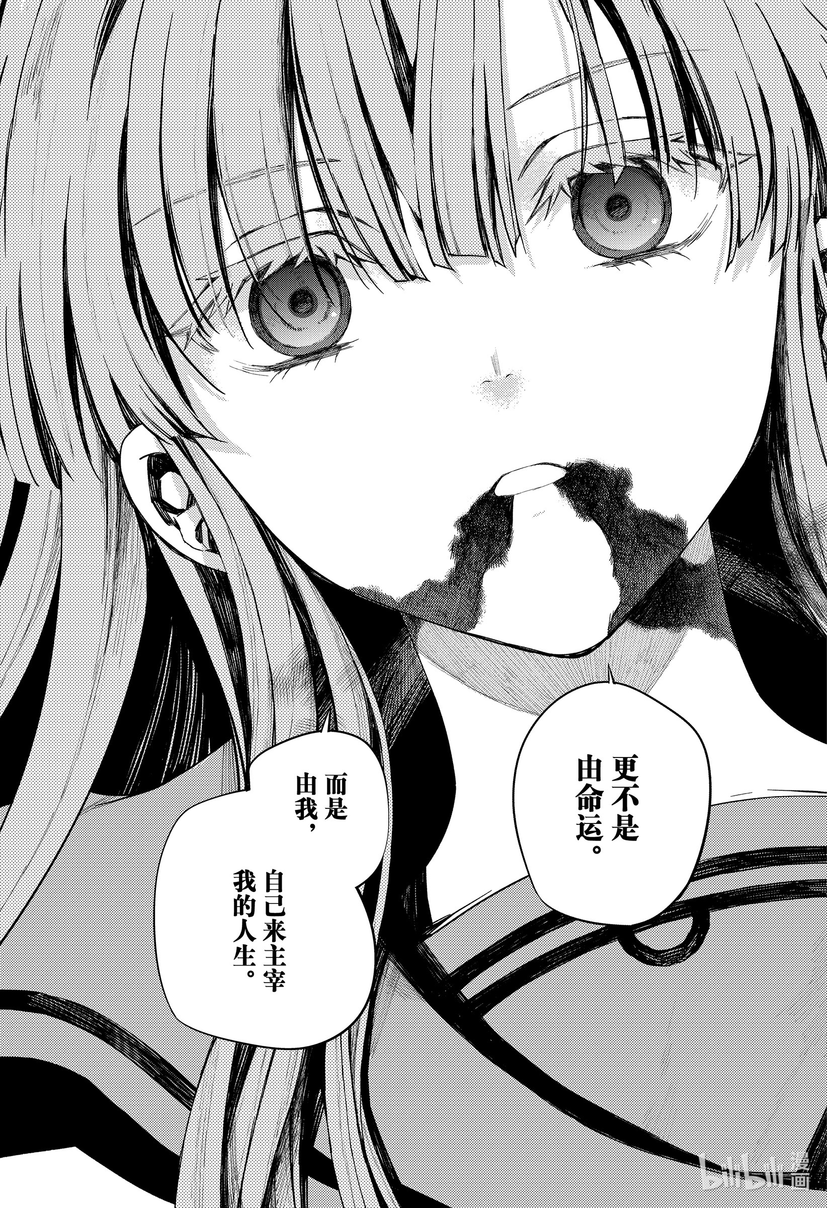 终结的炽天使98在线观看 - 第33张