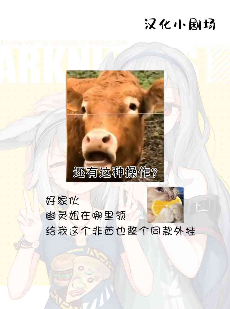 那是幽灵搞的鬼14话在线观看 - 第20张