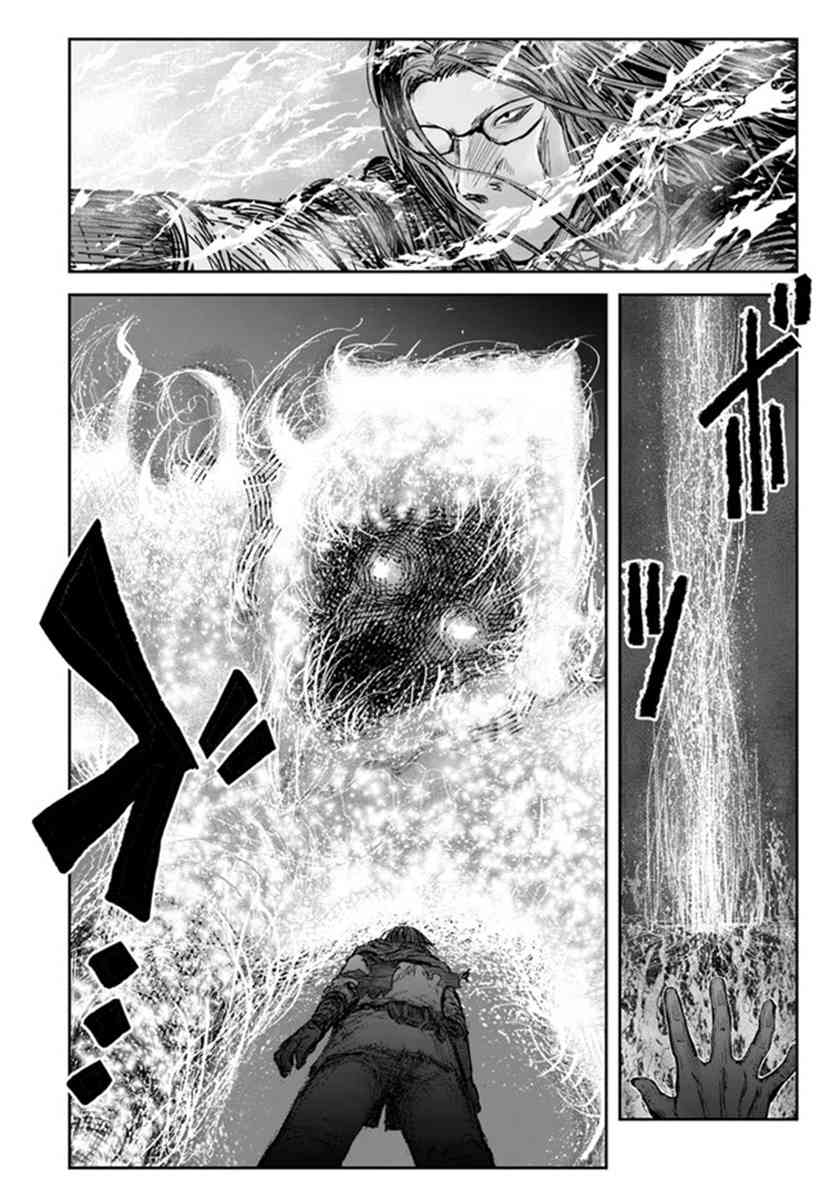 异世界叔叔30话在线观看 - 第31张