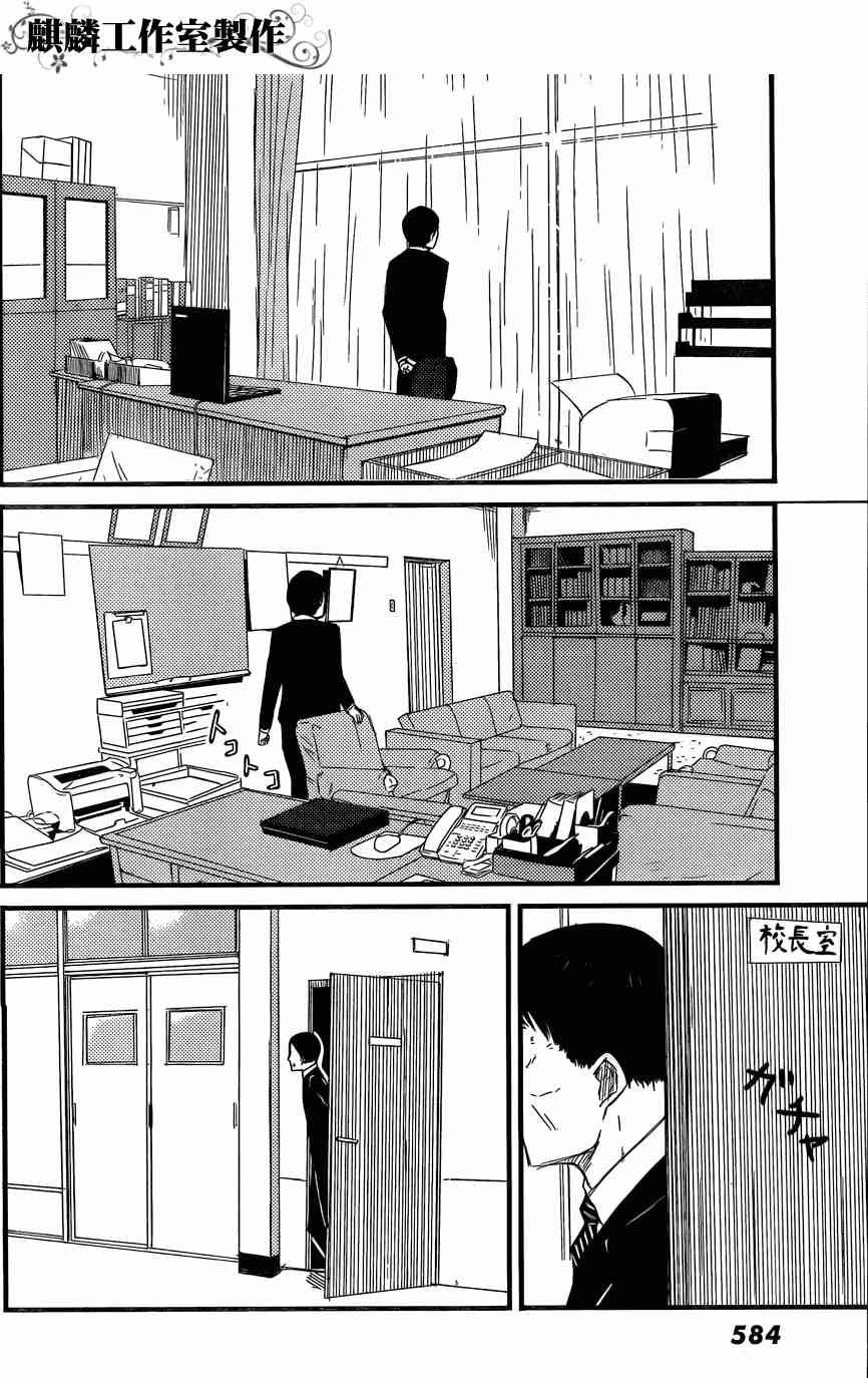 飞翔的魔女短篇在线观看 - 第23张