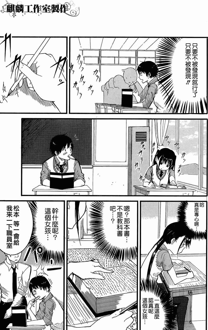飞翔的魔女短篇在线观看 - 第6张
