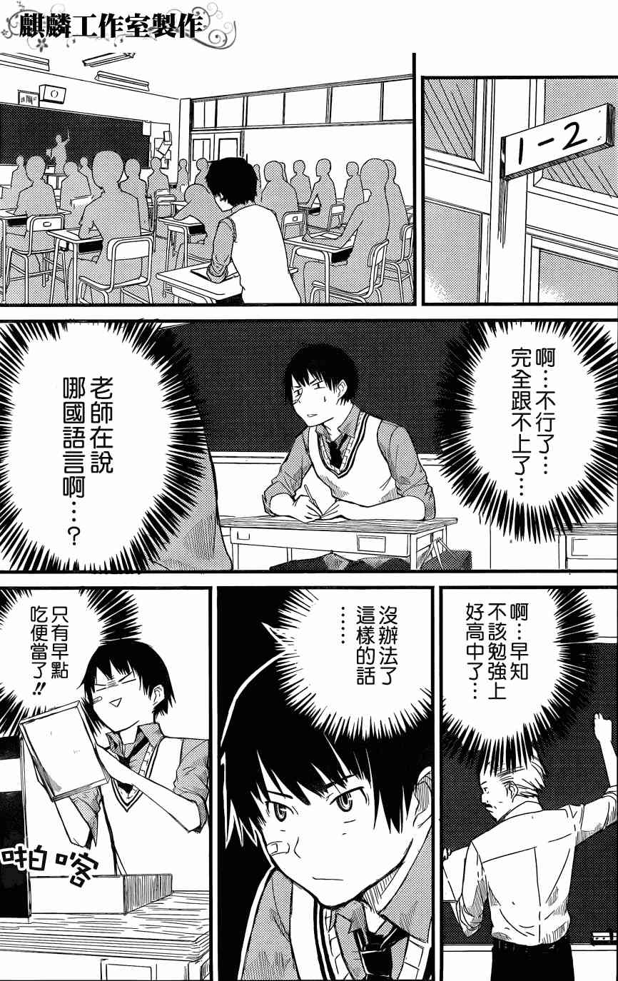 飞翔的魔女短篇在线观看 - 第5张