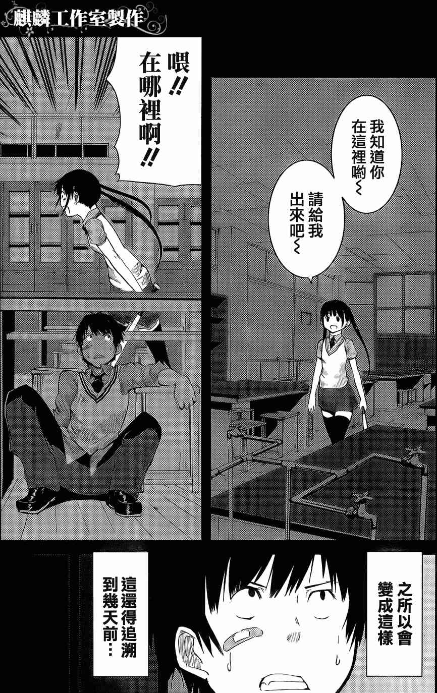 飞翔的魔女短篇在线观看 - 第4张