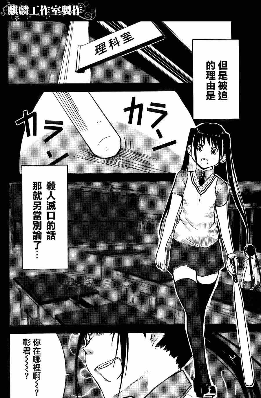 飞翔的魔女短篇在线观看 - 第3张