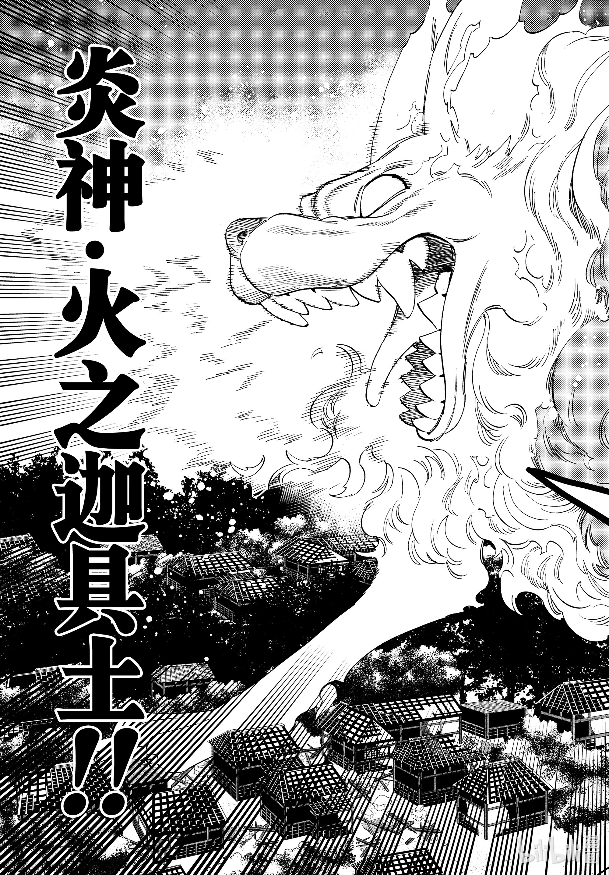 怪物事变51在线观看 - 第20张