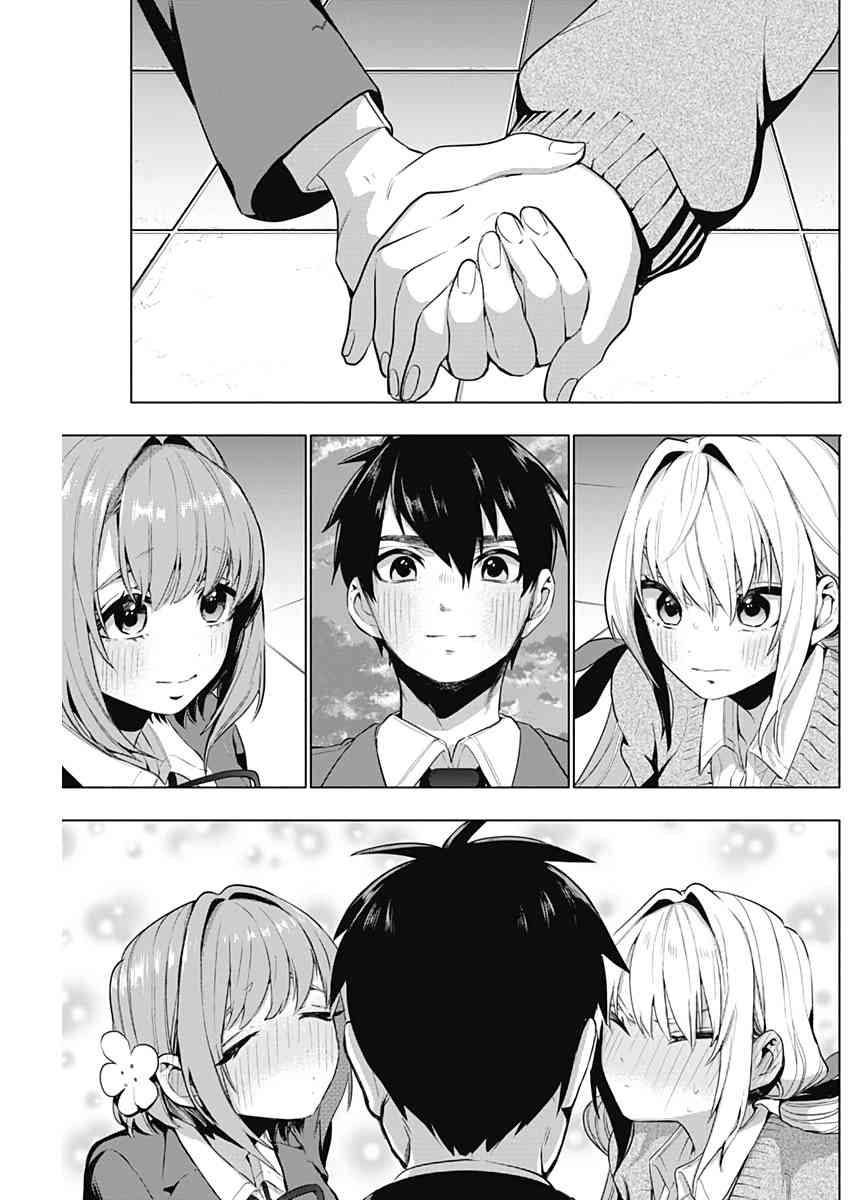 超超超超喜欢你的一百个女孩子2话在线观看 - 第46张
