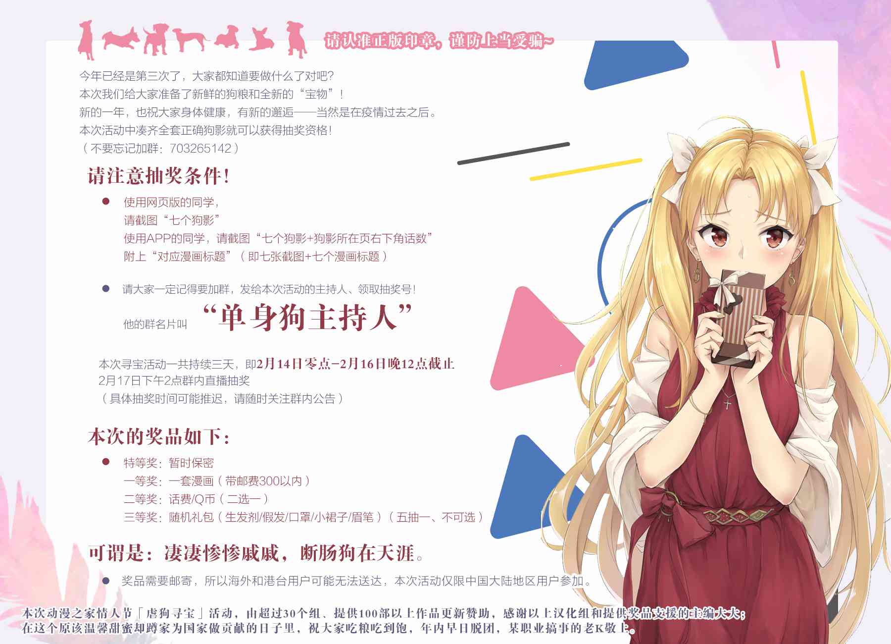超超超超喜欢你的一百个女孩子5话在线观看 - 第22张