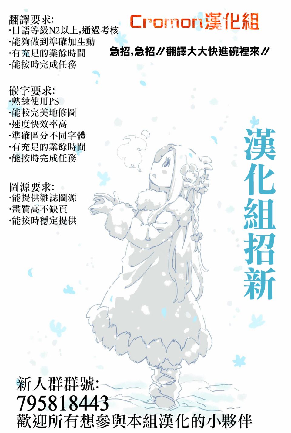 超超超超喜欢你的一百个女孩子13话在线观看 - 第23张