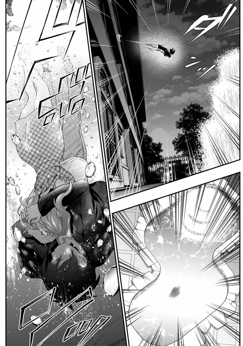 超超超超喜欢你的一百个女孩子19话在线观看 - 第12张