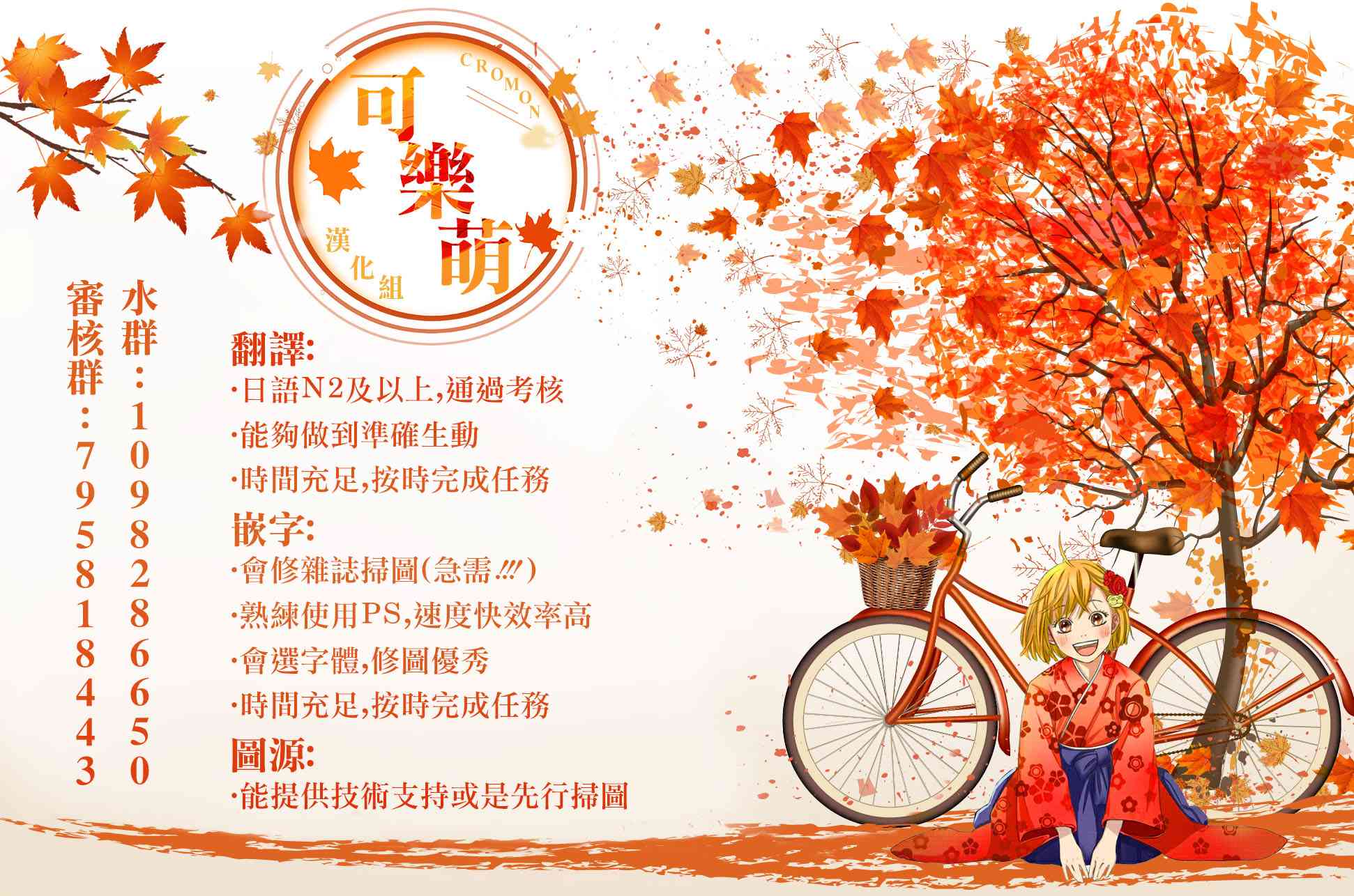 超超超超喜欢你的一百个女孩子21话在线观看 - 第23张