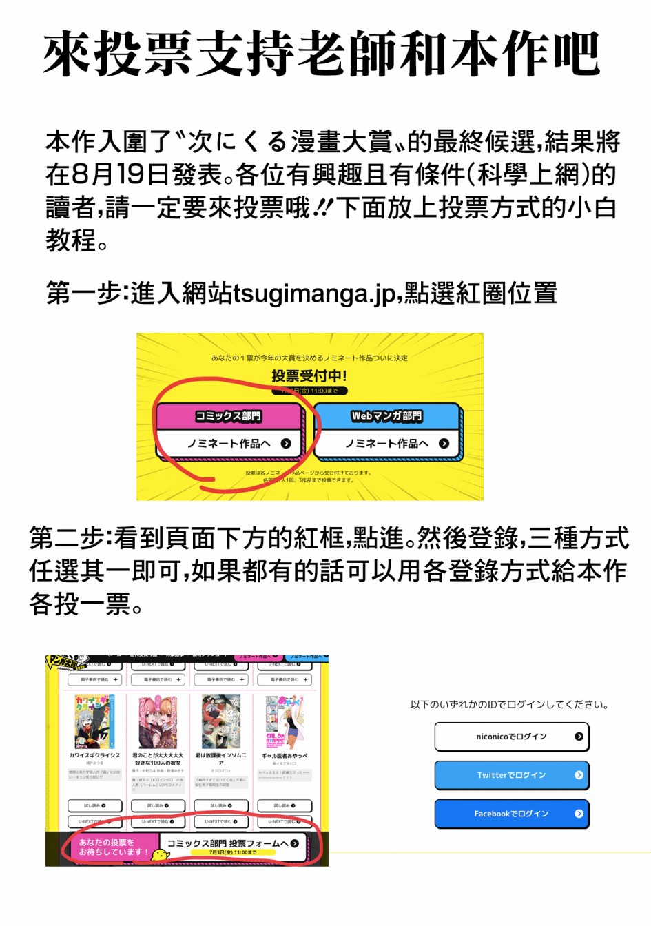 超超超超喜欢你的一百个女孩子22话在线观看 - 第21张