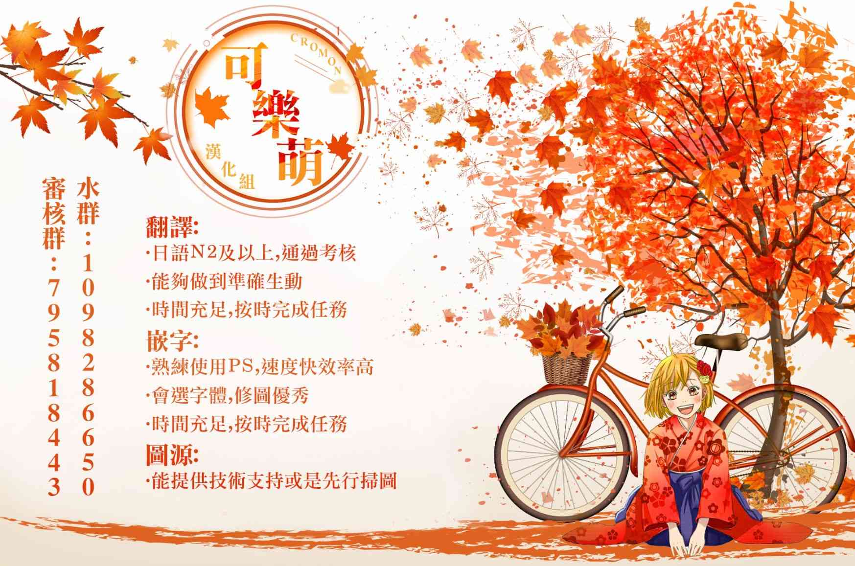 超超超超喜欢你的一百个女孩子23话在线观看 - 第24张
