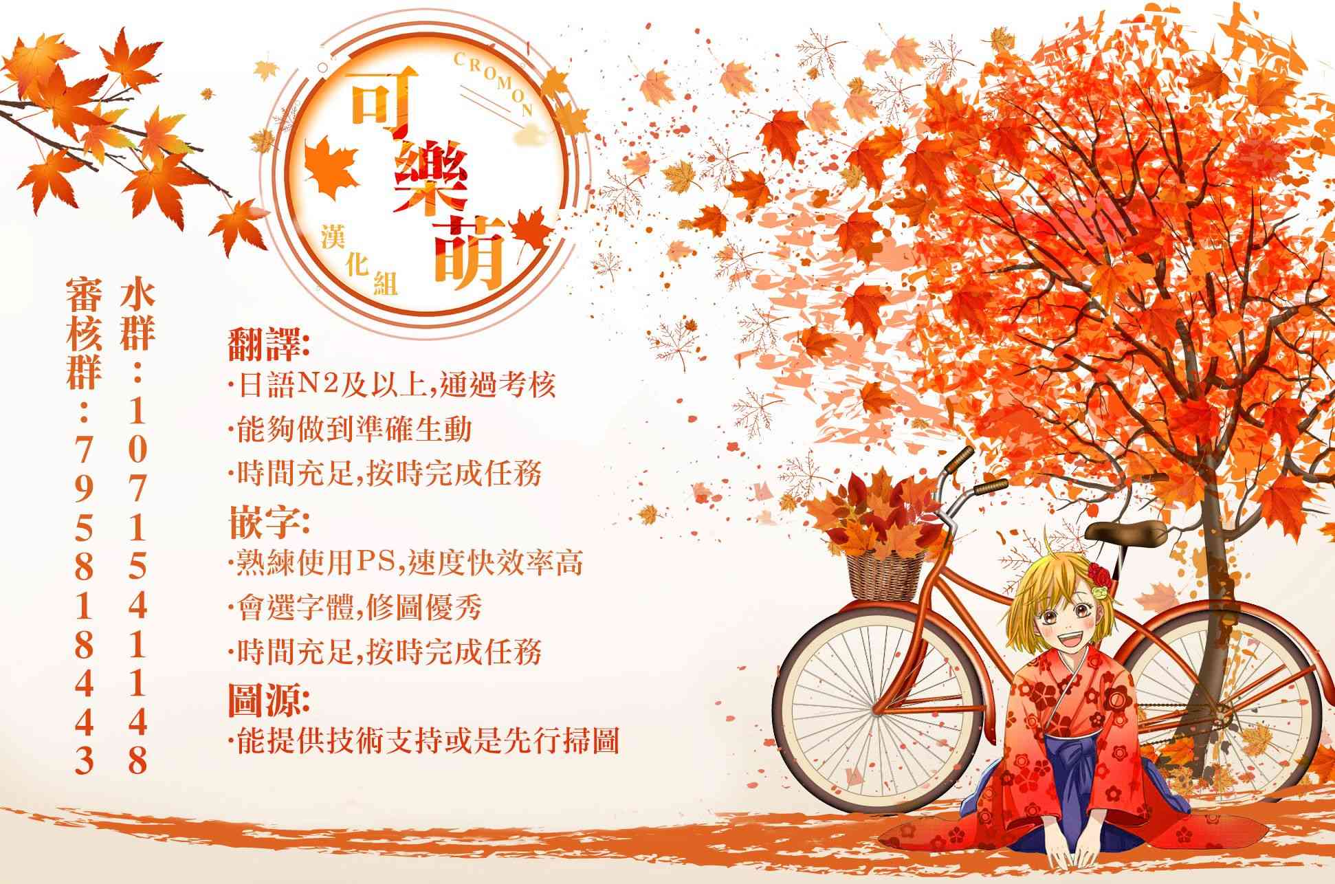 超超超超喜欢你的一百个女孩子25话在线观看 - 第28张