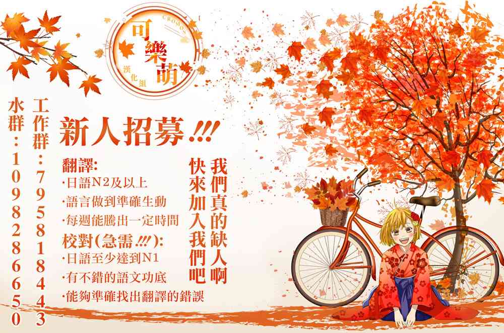 超超超超喜欢你的一百个女孩子41话在线观看 - 第22张