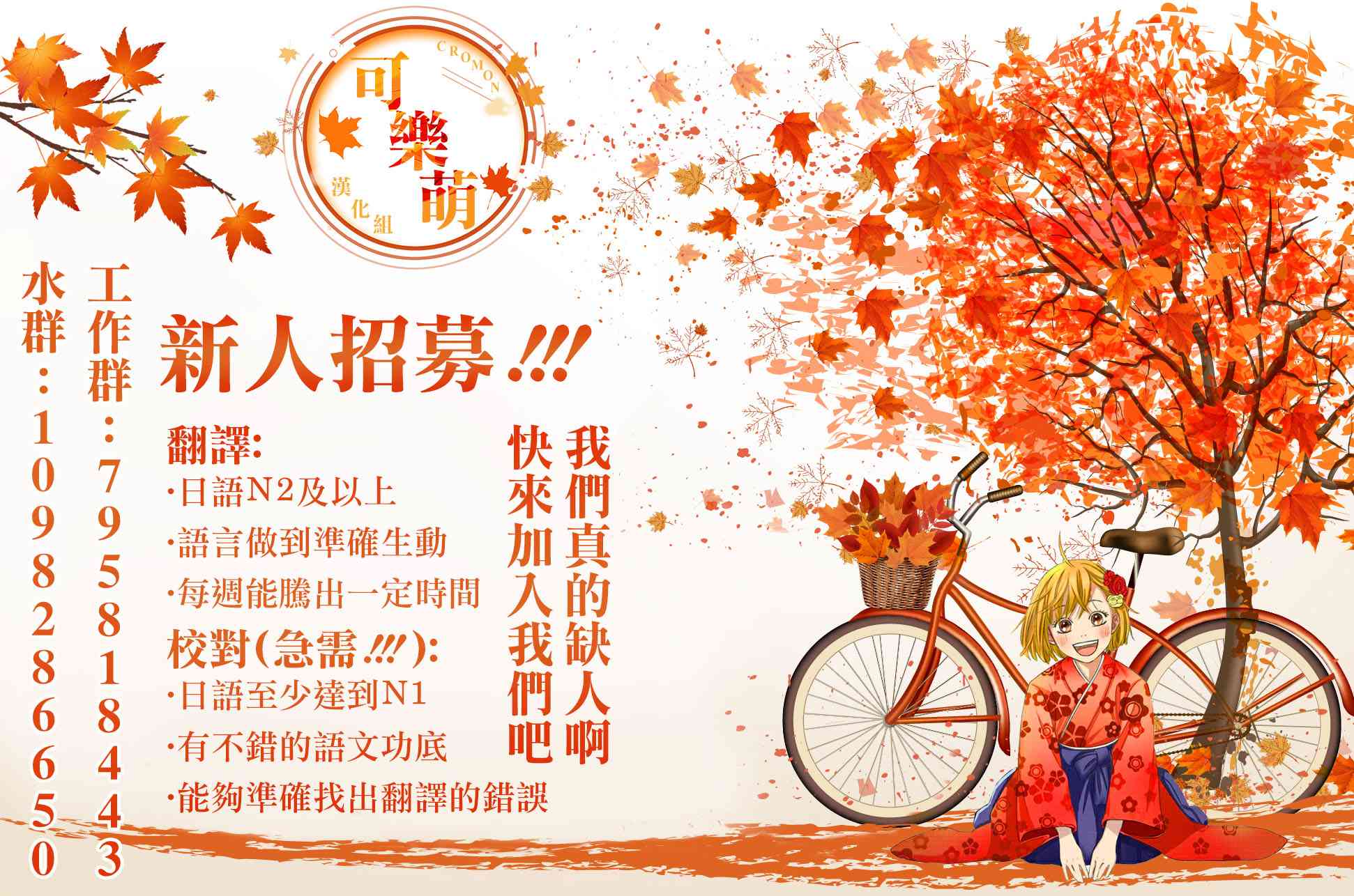 超超超超喜欢你的一百个女孩子43话在线观看 - 第25张