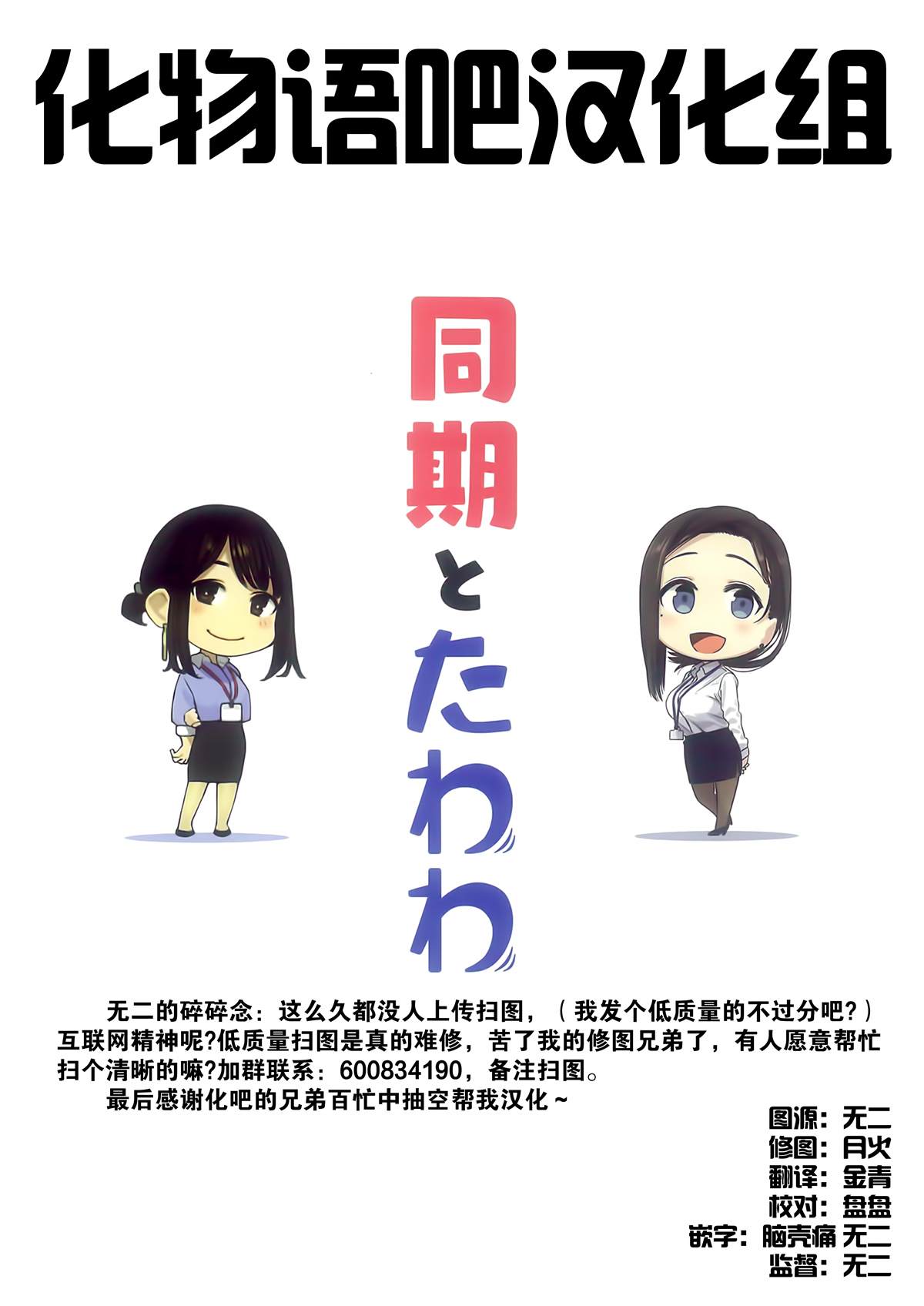 星期一的丰满比村合作本在线观看 - 第42张