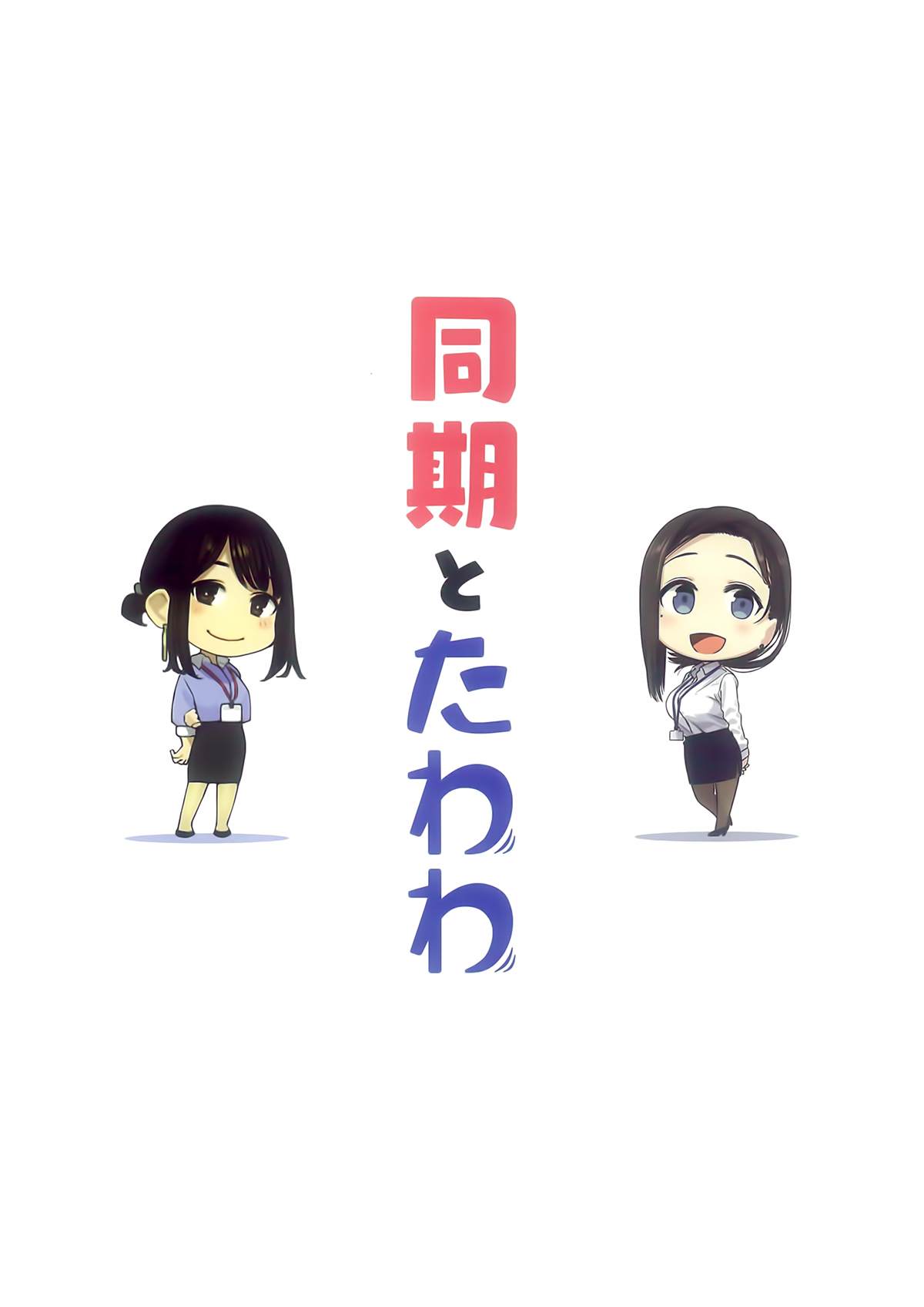 星期一的丰满比村合作本在线观看 - 第2张