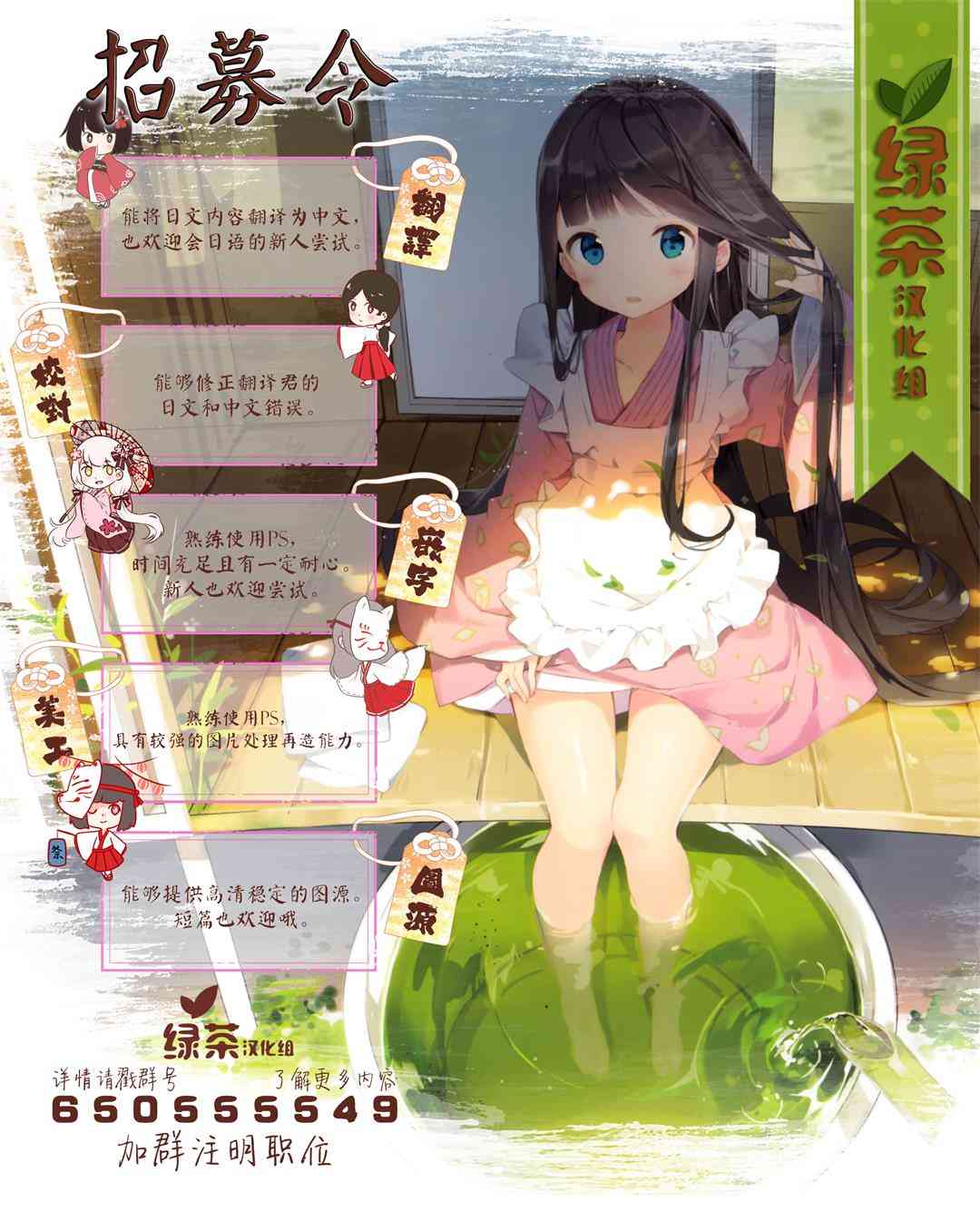 那是幽灵搞的鬼18.5话在线观看 - 第3张