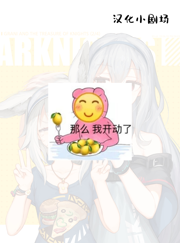 那是幽灵搞的鬼19话在线观看 - 第21张