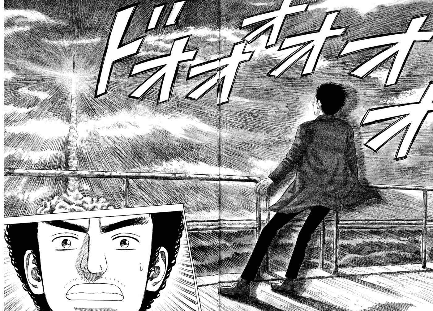 宇宙兄弟第7话在线观看 - 第9张