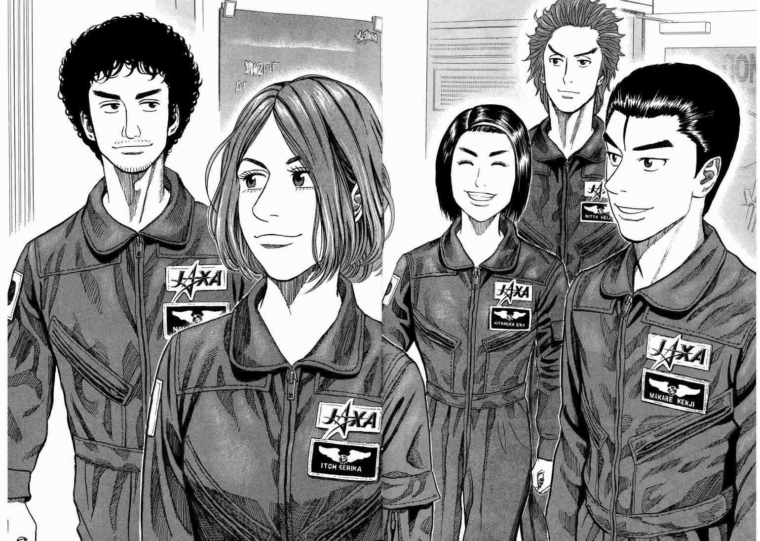 宇宙兄弟第9话在线观看 - 第216张
