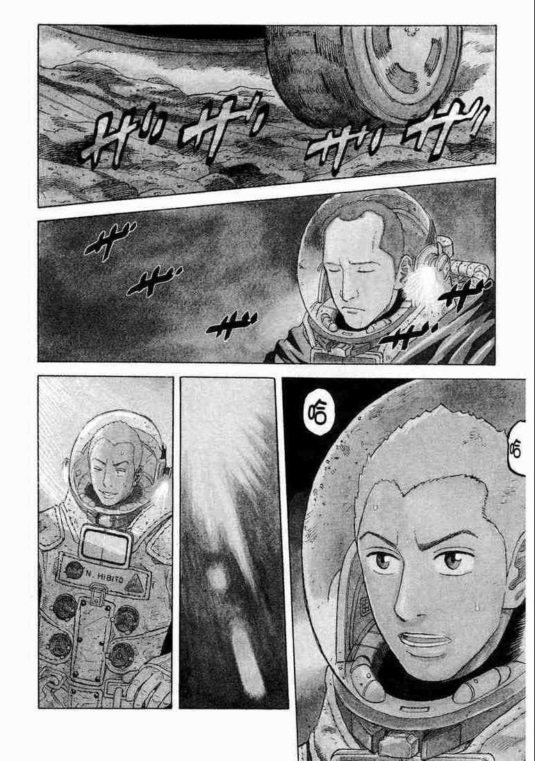 宇宙兄弟第9话在线观看 - 第73张