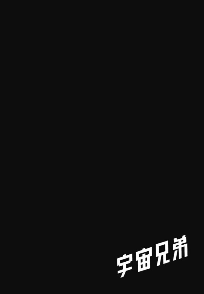 宇宙兄弟第13话在线观看 - 第147张
