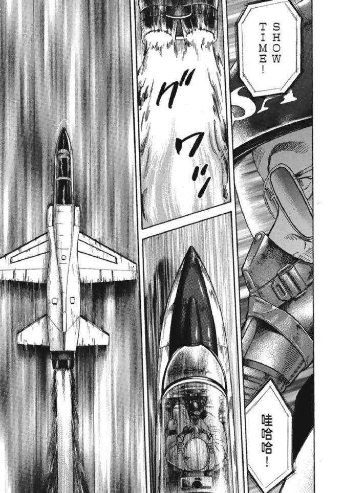 宇宙兄弟第13话在线观看 - 第75张