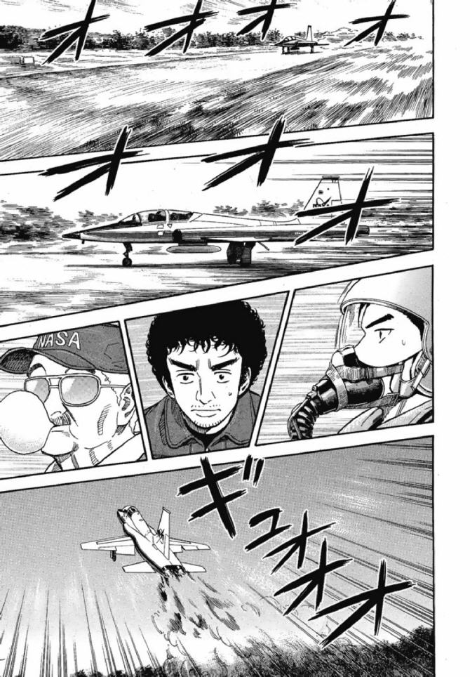 宇宙兄弟第13话在线观看 - 第58张